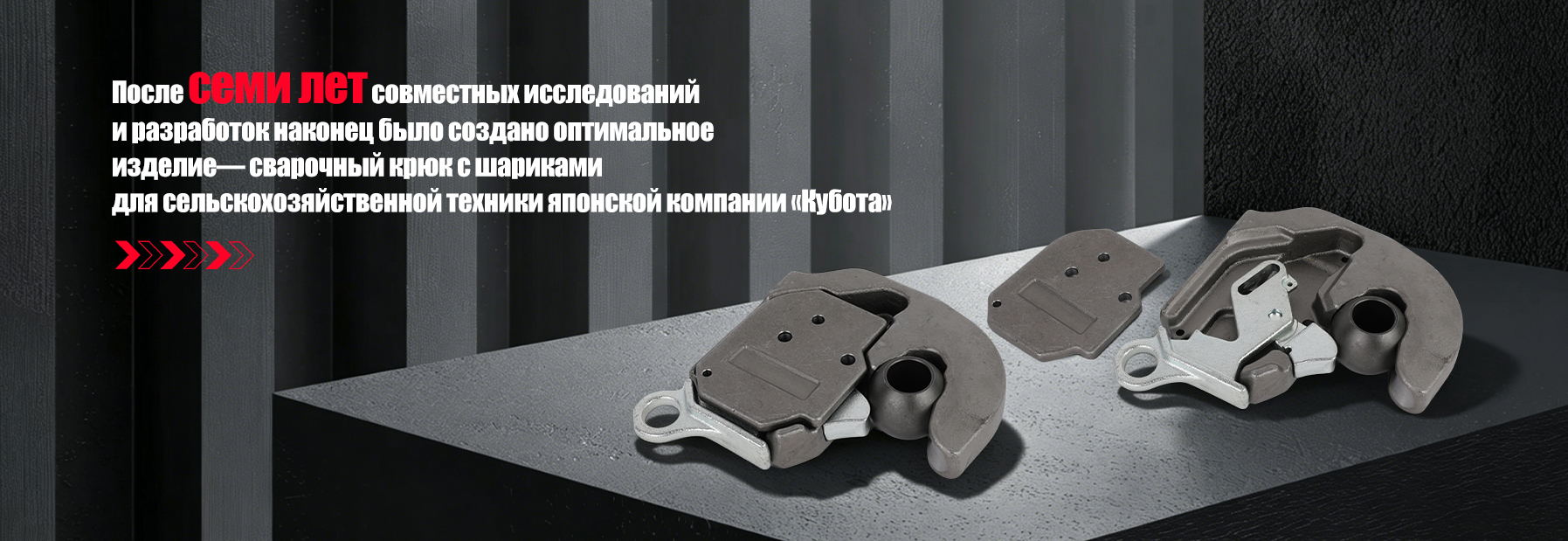 О Нас