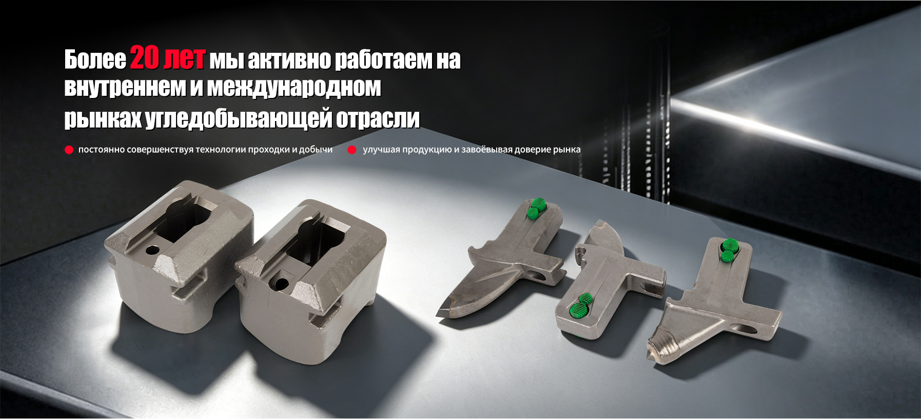 Автозапчасти-banner2