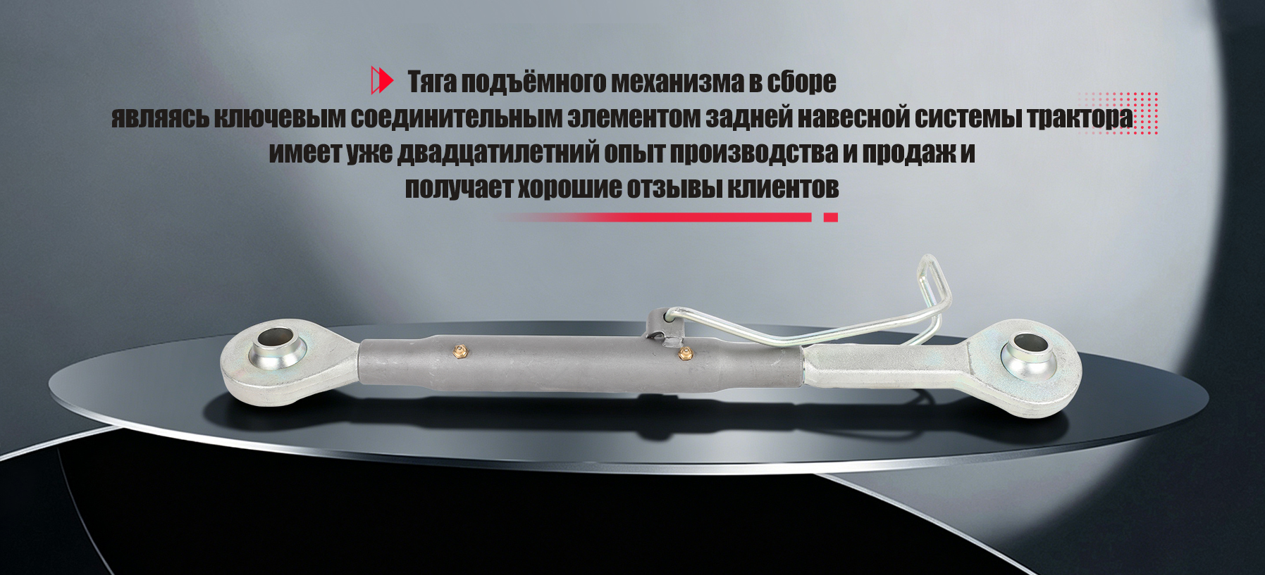 Автозапчасти-banner3