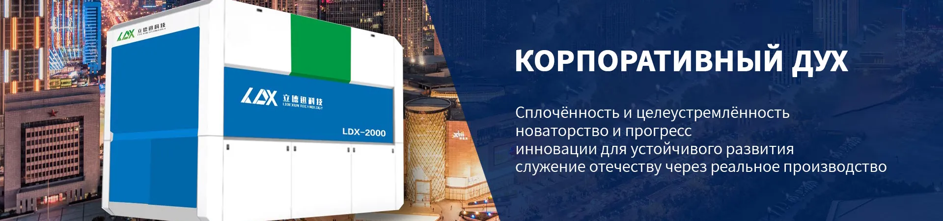 Интеллектуальная система управления