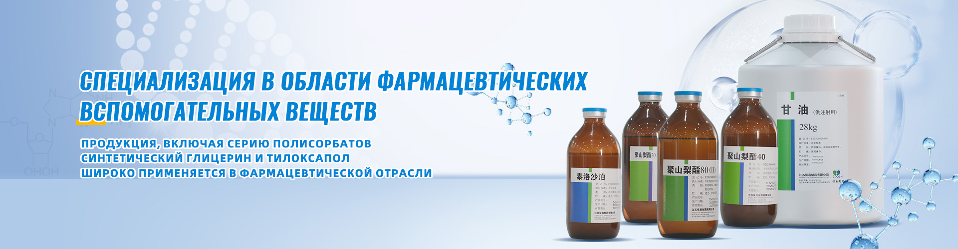 О Нас