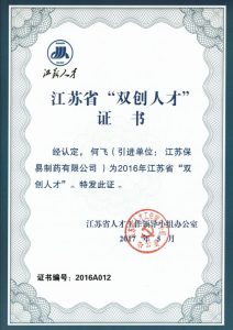certificate (1)