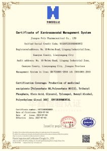 certificate (2)
