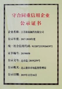 certificate-(7)