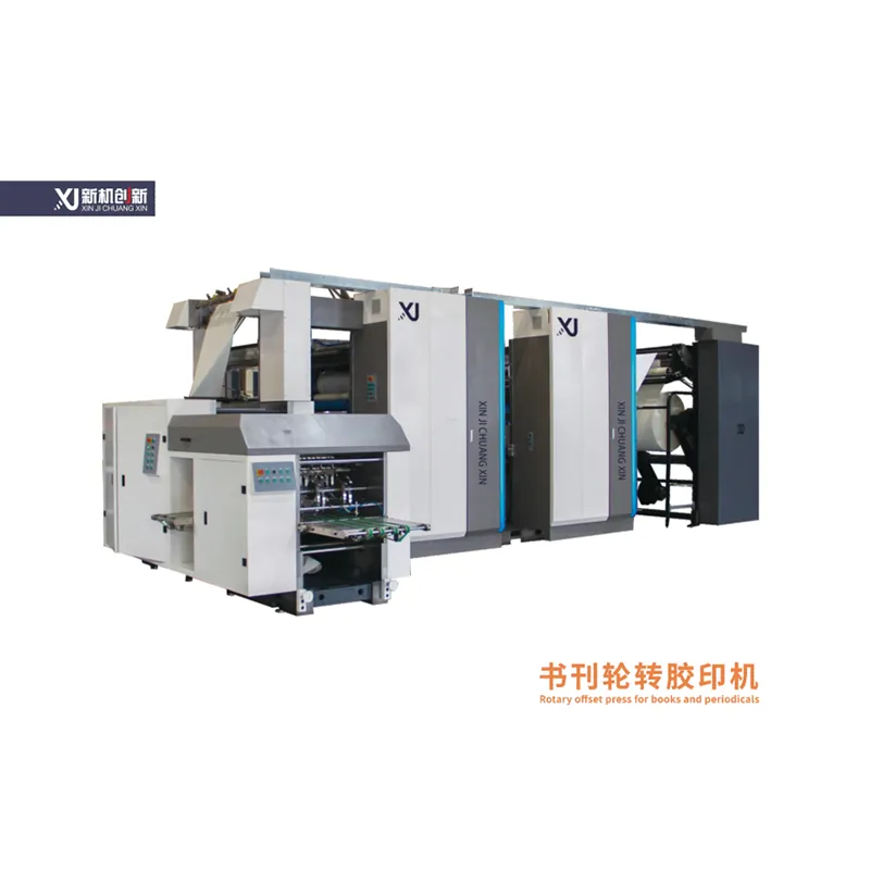 Рулонная печатная машина 880 мм