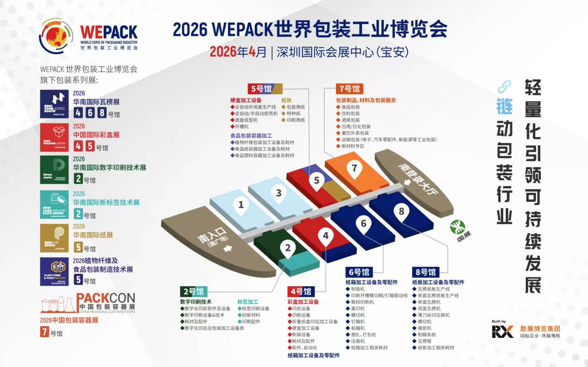 Машина для печати по жести414 (2)