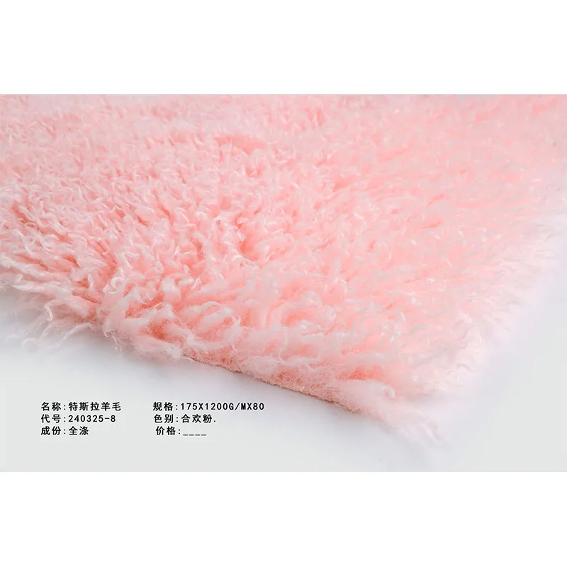 Тесла шерсть 240325-8