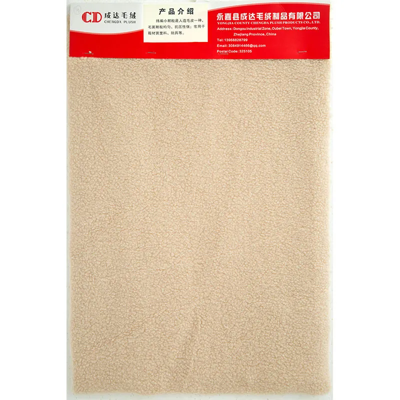 Бежевый гранулированный велюр 241212-13