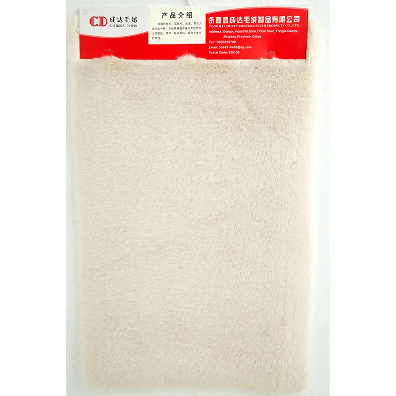 Высокий-низкий ворс 240831-2