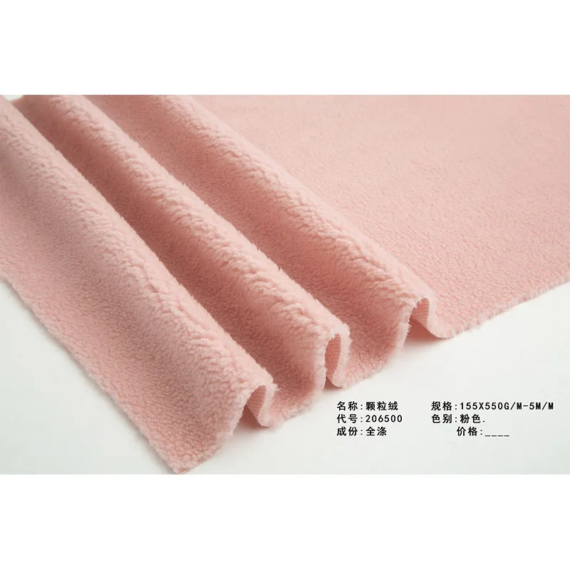 Гранулированный велюр 206500