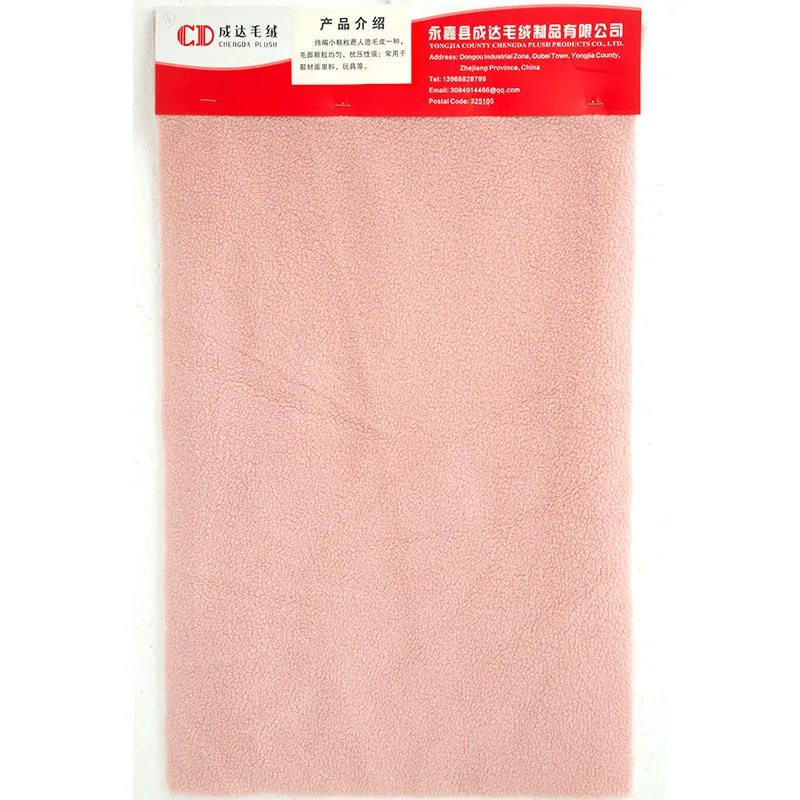 Гранулированный велюр 206500