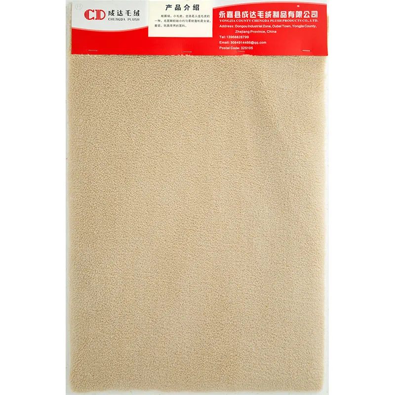 Гранулированный велюр 250711-4