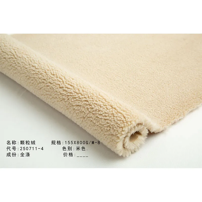 Гранулированный велюр 250711-4