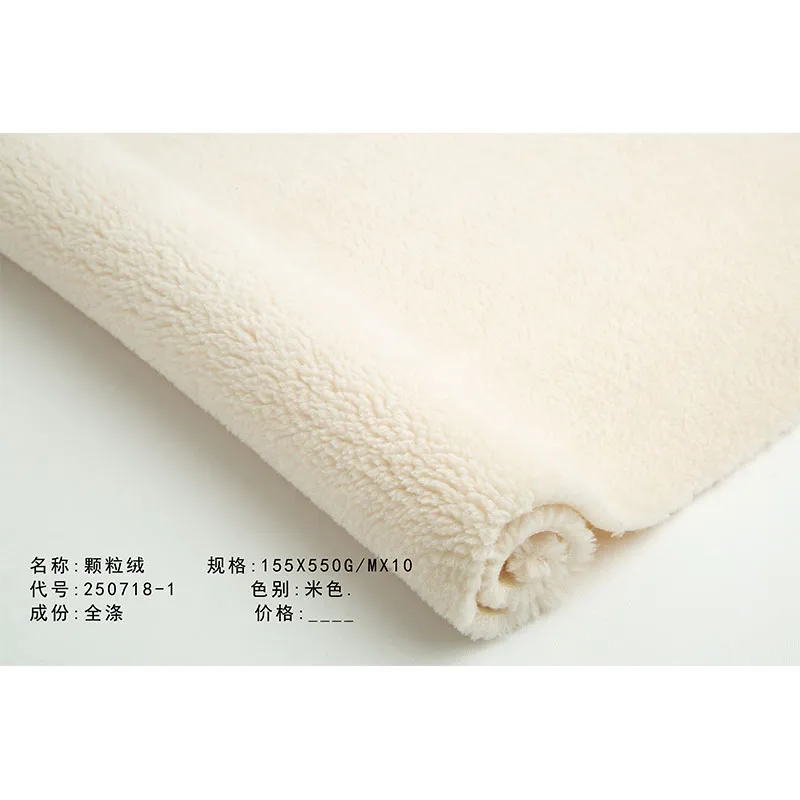 Гранулированный велюр 250718-1