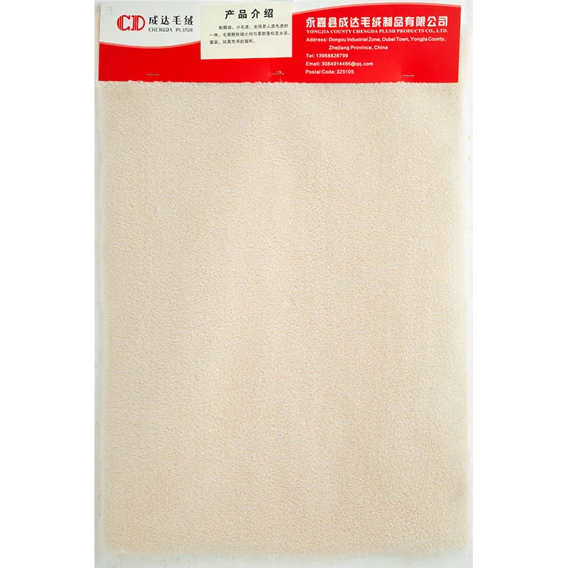 Гранулированный велюр 250718-1