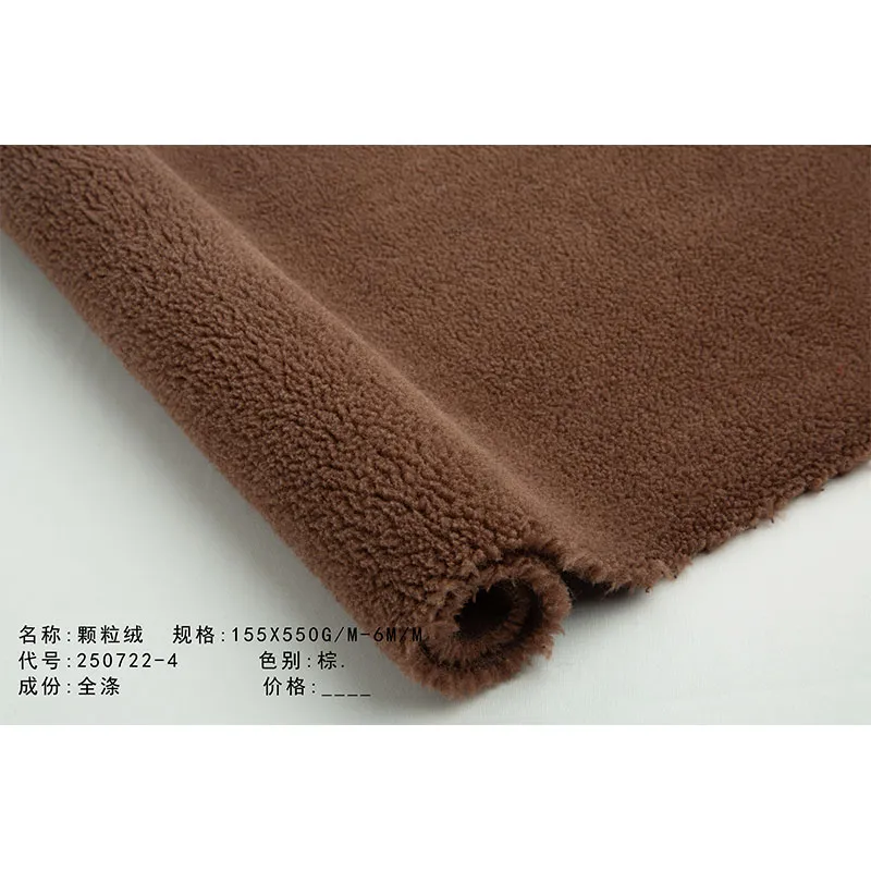 Гранулированный велюр 250722-4