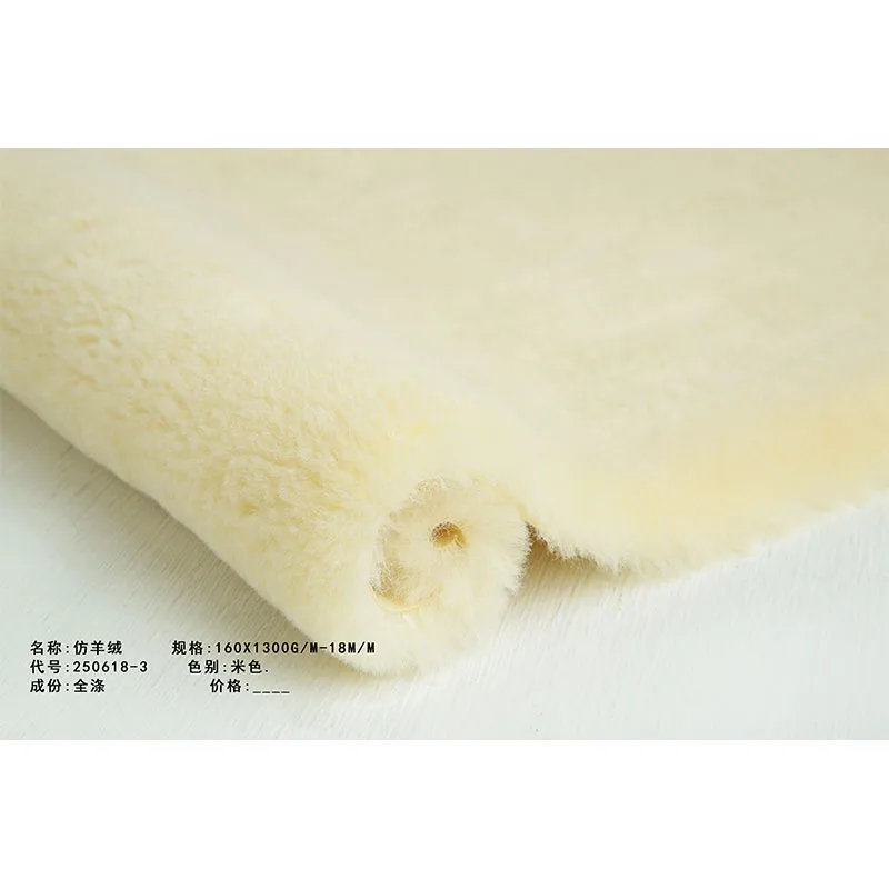 Искусственный кашемир 250618-3