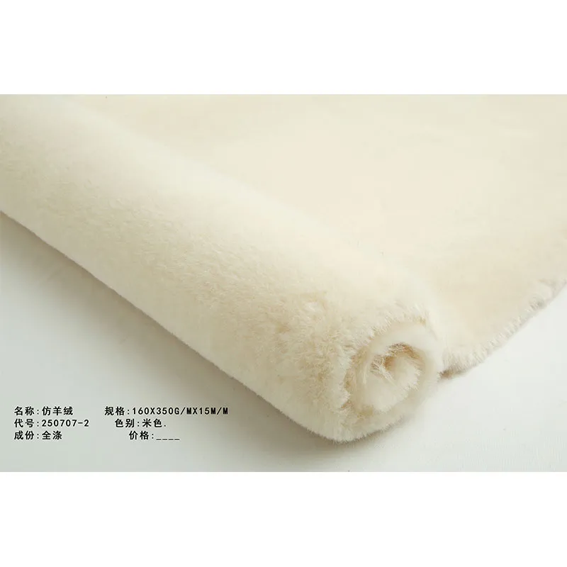 Искусственный кашемир 250707-2