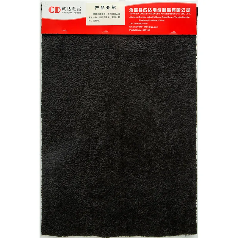 Калагу-велюр 240325-1