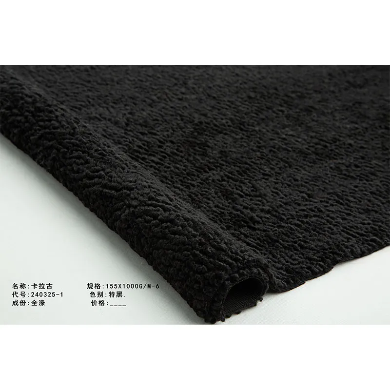 Калагу-велюр 240325-1