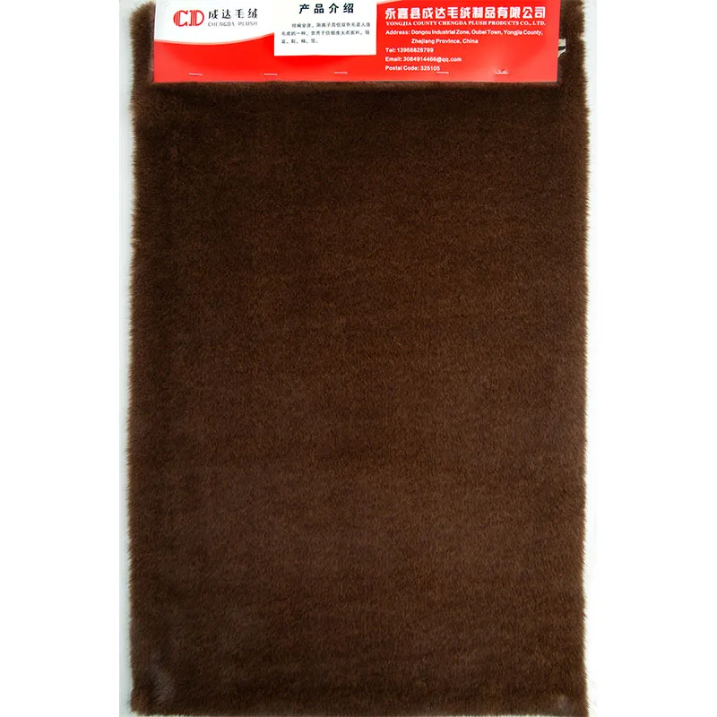 Катионный соболь 250614-4