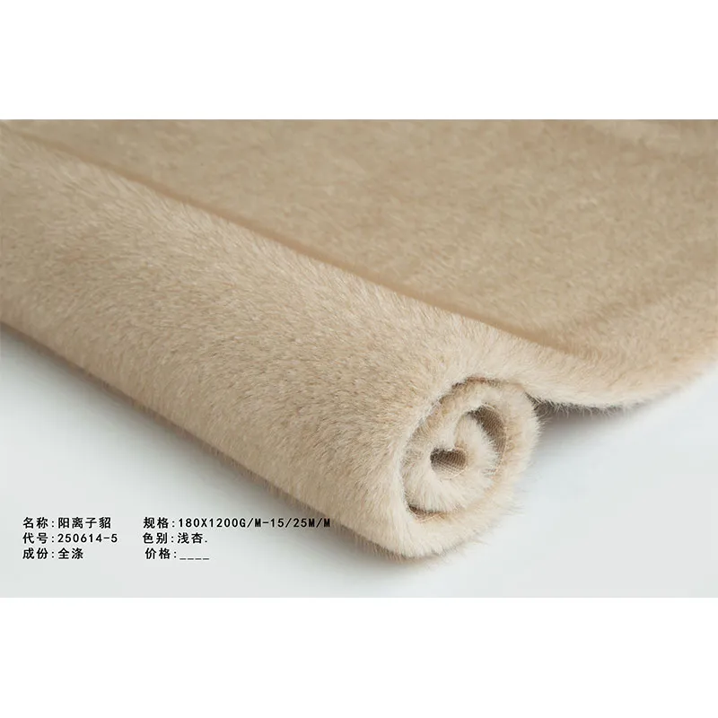 Катионный соболь 250614-5