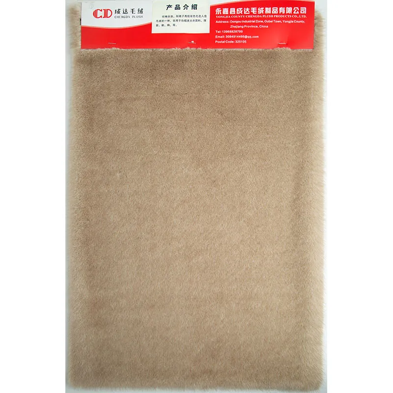 Катионный соболь 250614-5