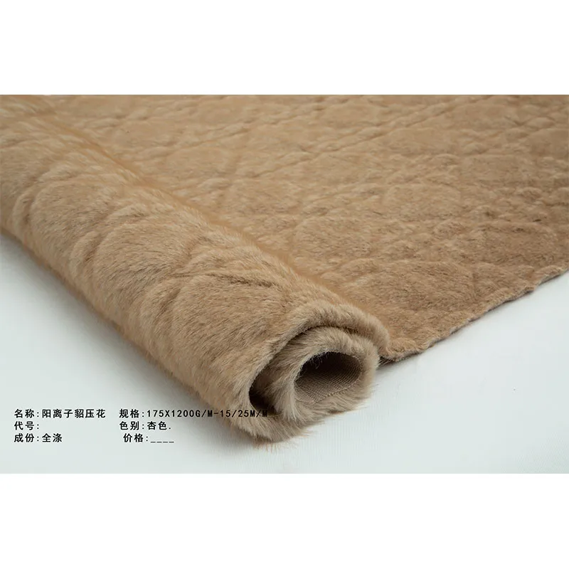 Катионный соболь с тиснением