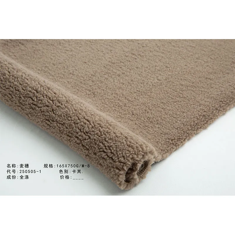 Колос-велюр 250505-1