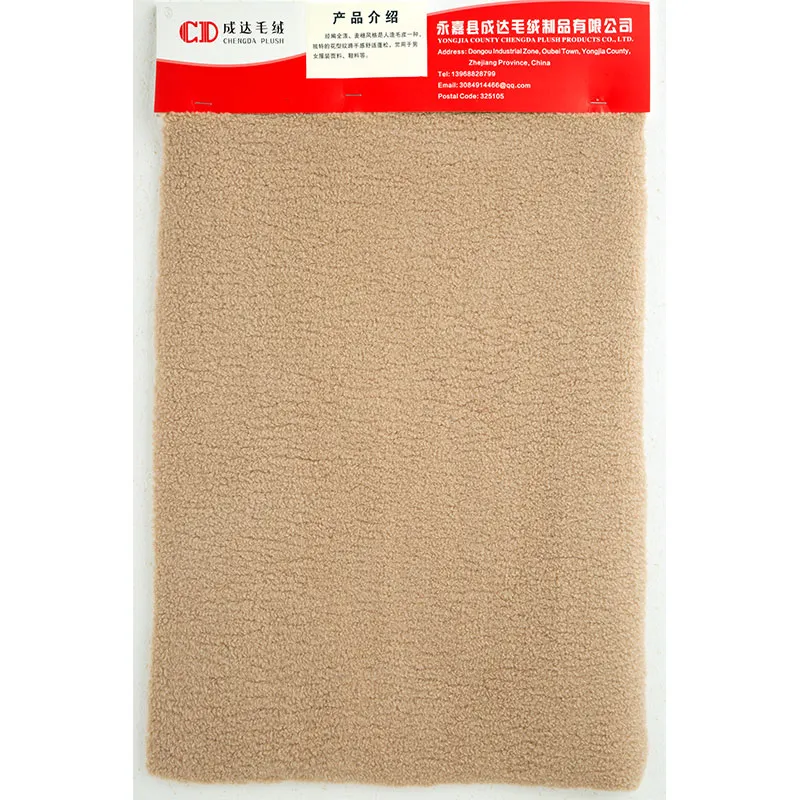 Колос-велюр 250809-9