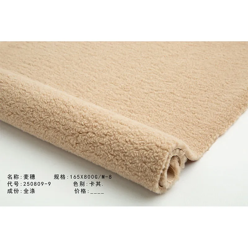 Колос-велюр 250809-9