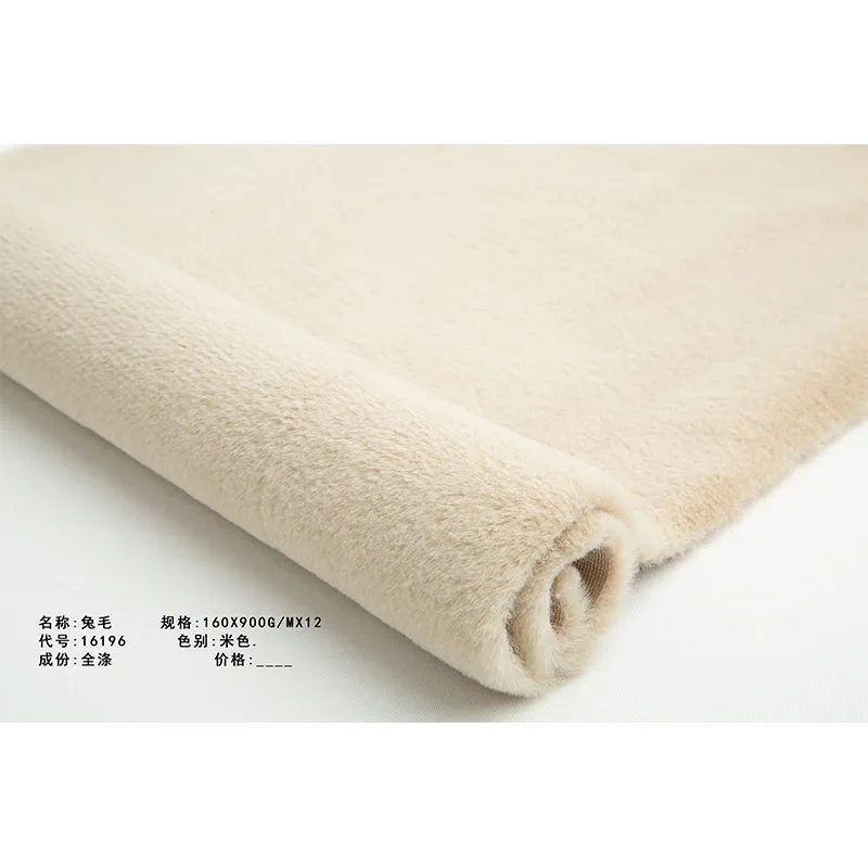 Кроличий мех 16196