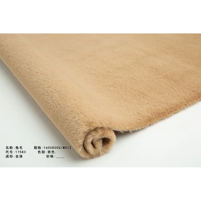 Кроличий мех 17583