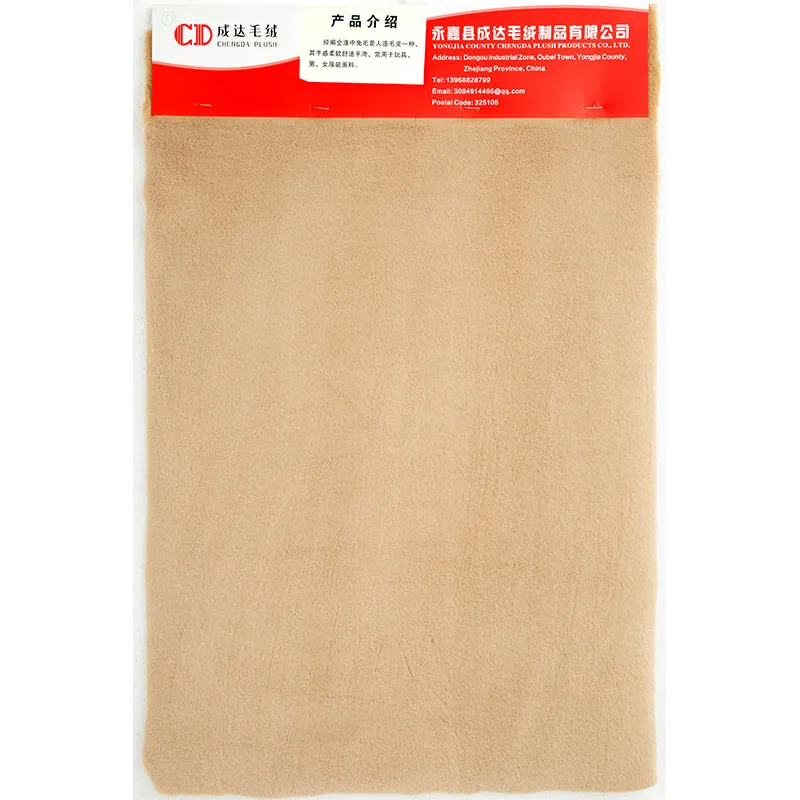 Кроличий мех 17583