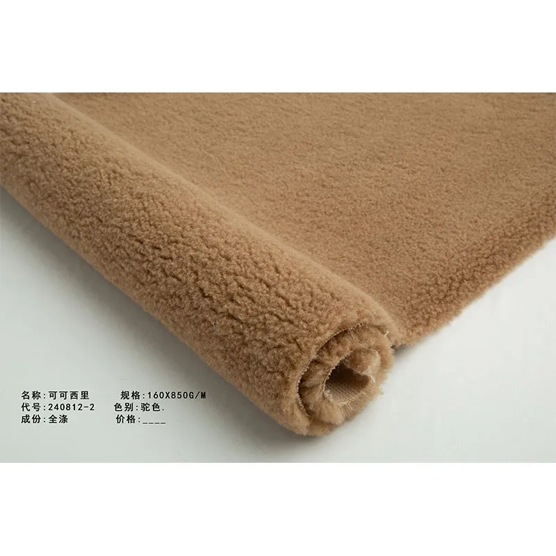 Кэкэсили-велюр 240812-2