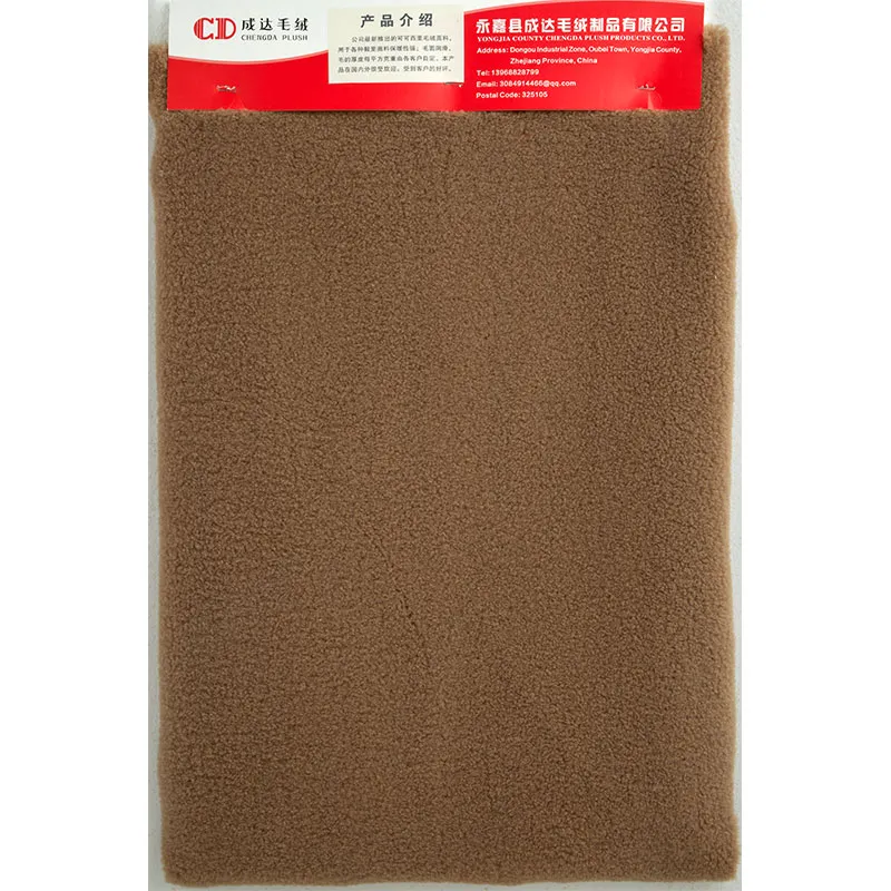 Кэкэсили-велюр 240812-2