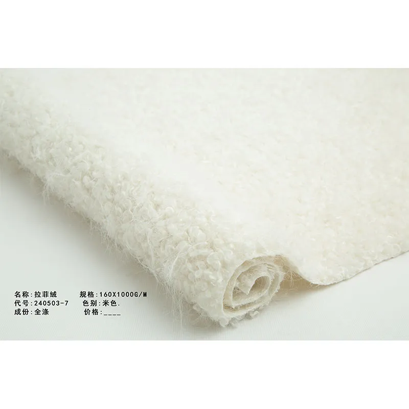 Лафи-велюр 240503-7