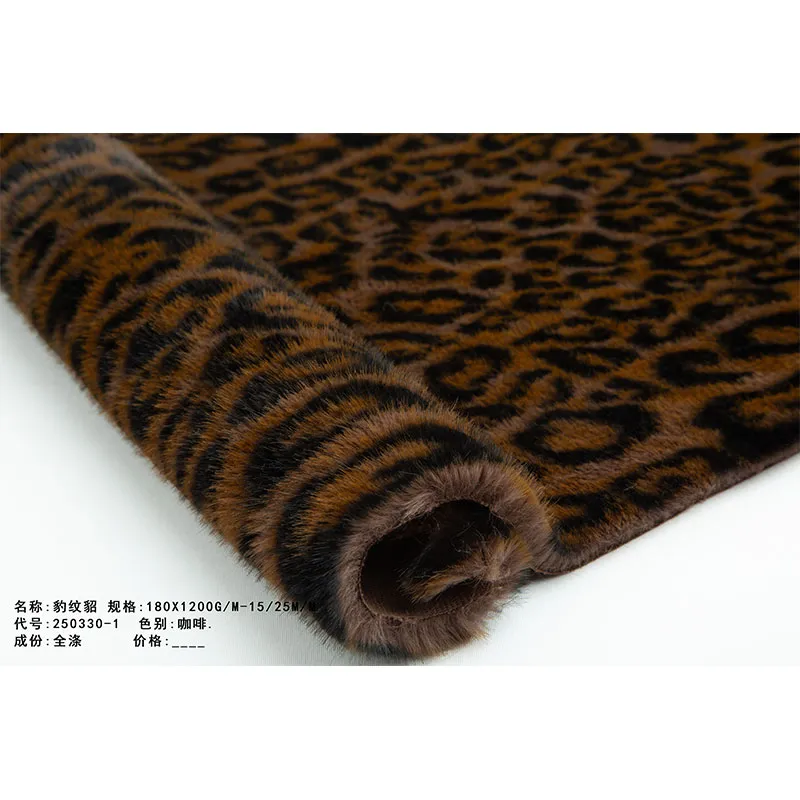 Леопардовая норка 250330-1