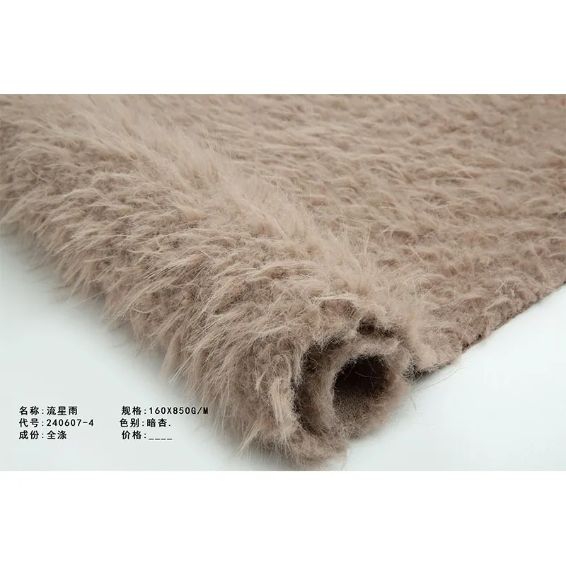 Метеоритный дождь-велюр 240607-4