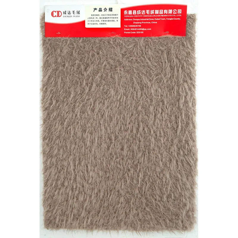 Метеоритный дождь-велюр 240607-4