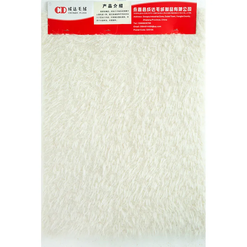 Метеоритный дождь-велюр 240607-6