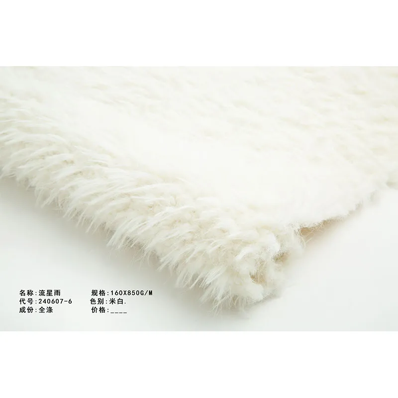 Метеоритный дождь-велюр 240607-6