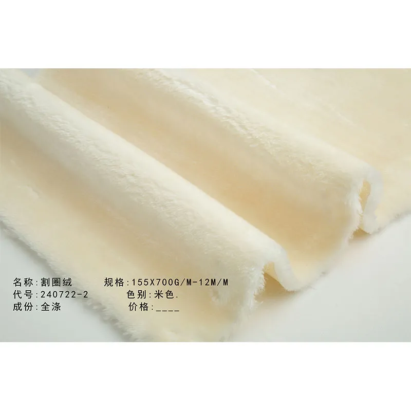 Резаный велюр 240722-2