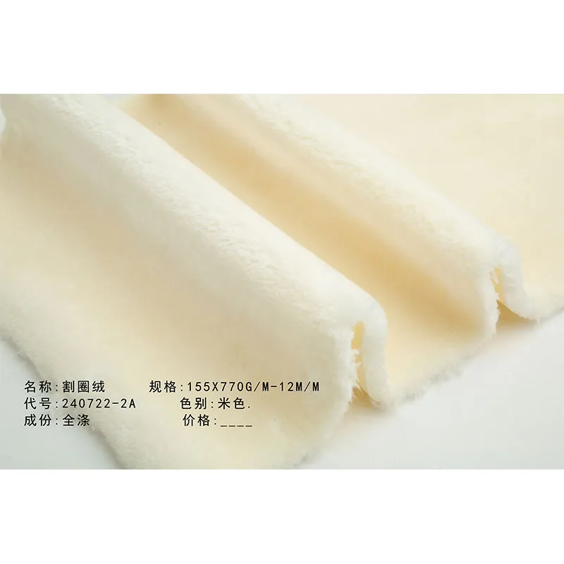 Резаный велюр 240722-2A