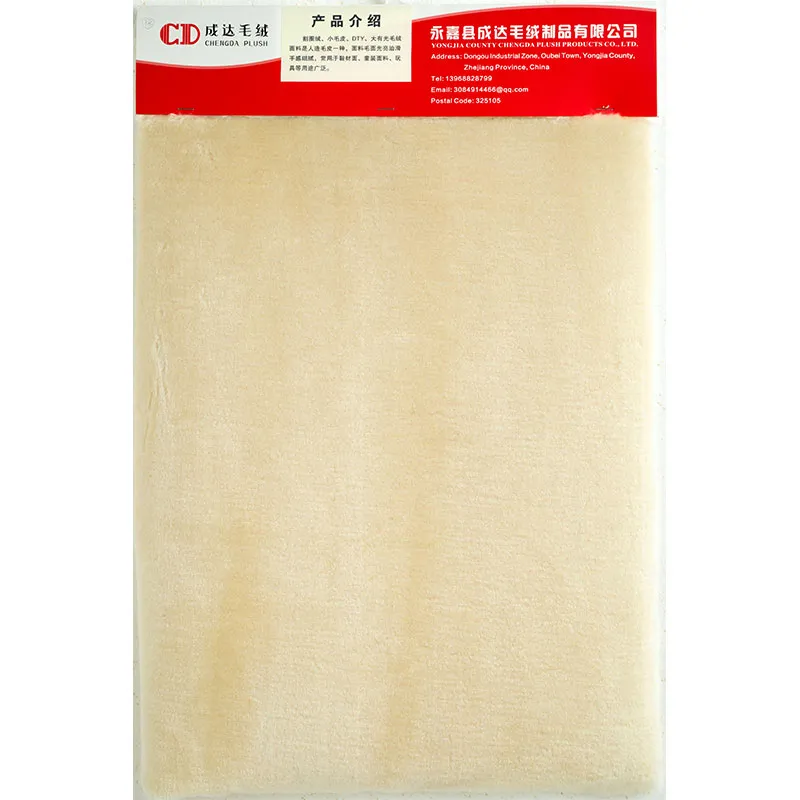 Резаный велюр 240921-6