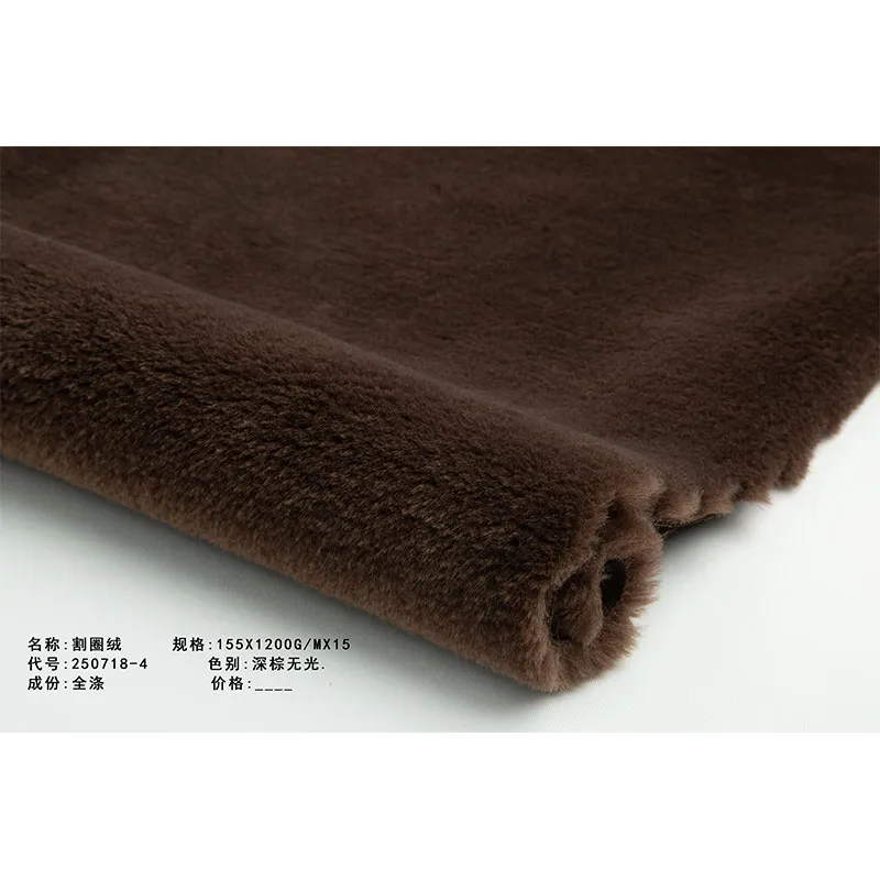 Резаный ворс 250718-4