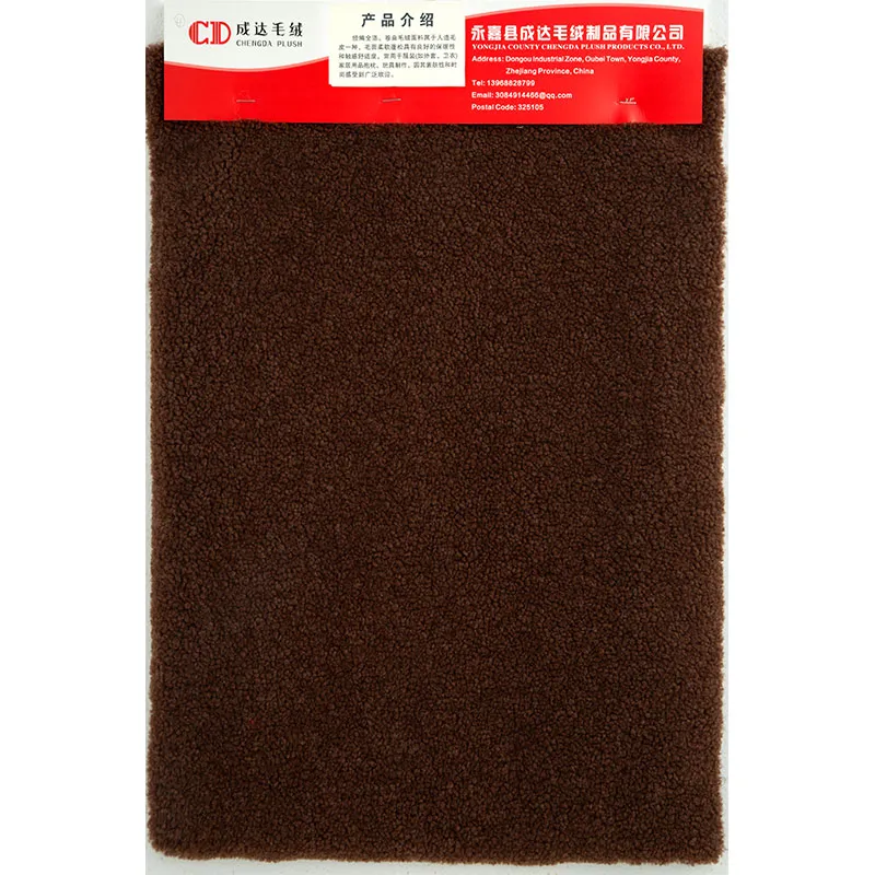 Суэр-велюр 250619-3