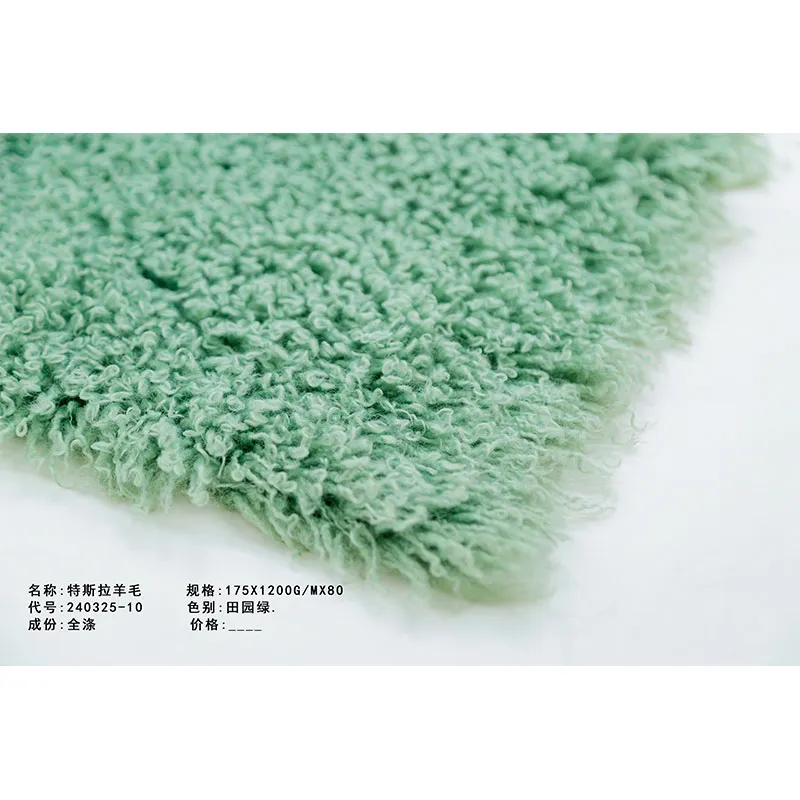 Тесла шерсть 240325-10