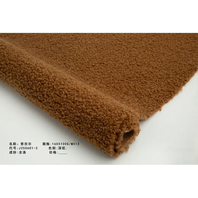 Шанель J250601-2