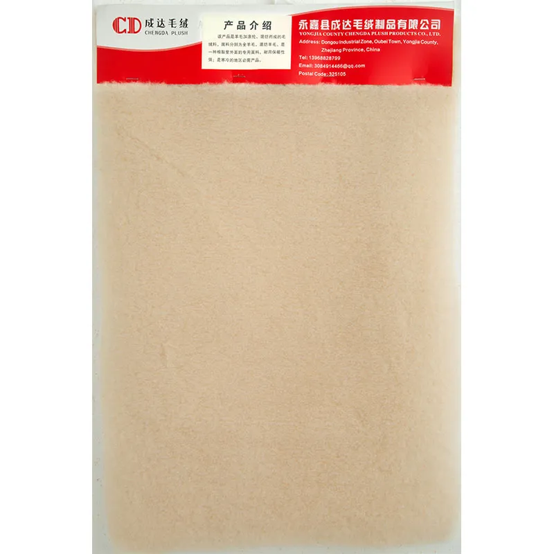 Шерстяной велюр 250816-2